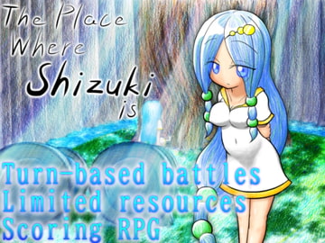 The Place Where Shizuki Is [305 LABO]