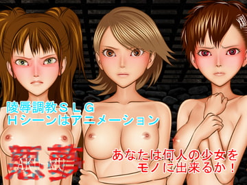 Aku-Mu [English Subtitles] [KOJIRO]