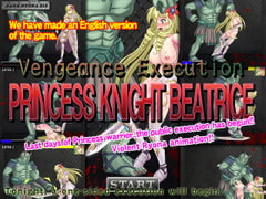 Vengeance Execution PRINCESS KNIGHT BEATRICE [dark.ryona.x15]