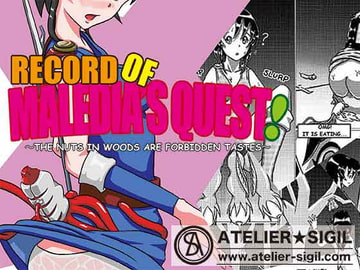 RECORD OF MALEDIA'S QUEST: THE NUTS IN WOODS ARE FORBIDDEN TASTES [あとりえ☆シジル]