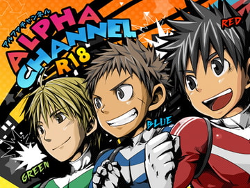 ALPHA CHANNEL [えびてん丼]