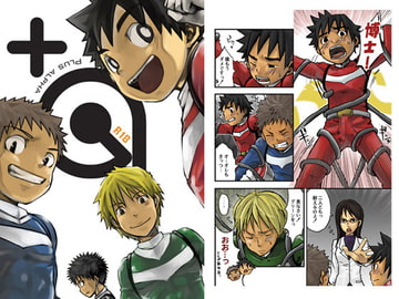 Plus Alpha [えびてん丼]