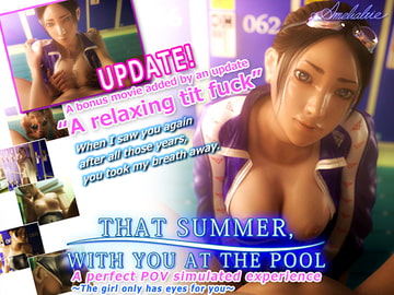 That summer, with you at the pool [Amelialtie]