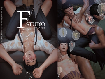 F Studio [Penguin Frontier]