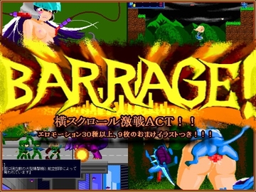 BARRAGE! [English ver.] [酸遁]
