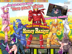 Super flower squadron Honey Ranger [ミラクルハート]