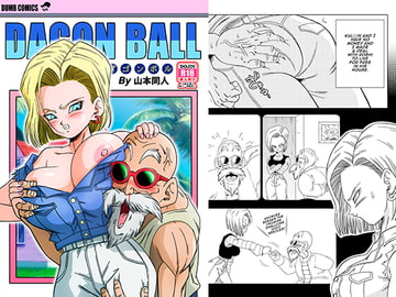 N18 VS Kam*sennin [YamamotoDoujinshi]