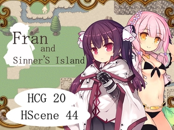 Fran and Sinner's Island [さーくるくらすけ倉庫]