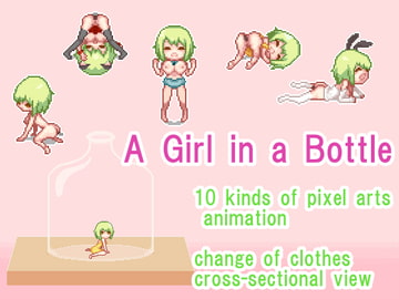 A Girl in a Bottle [933]