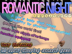 Romantic Night: The girl craves your balls rather than seven balls [A-Nest]
