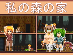 My Forest Home [ChimeraZak]