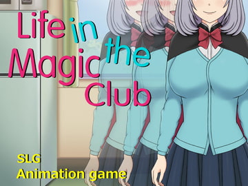 Life in the Magic Club [Gorilland]