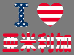 kanji design America [KanT Design]