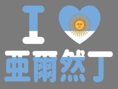 kanji design Argentina [KanT Design]