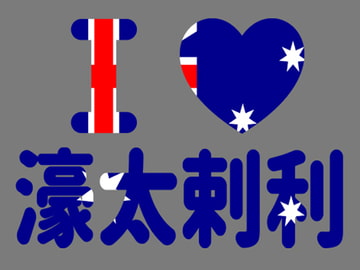 kanji design Australia [KanT Design]