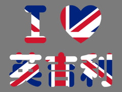 kanji design United Kingdom [KanT Design]