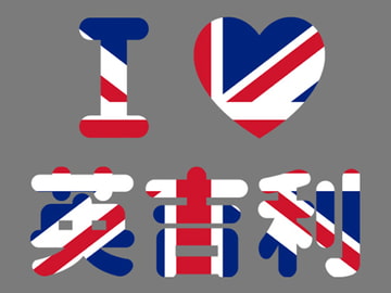 kanji design United Kingdom [KanT Design]