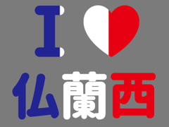 kanji design France [KanT Design]