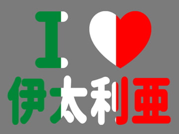 kanji design Italy [KanT Design]