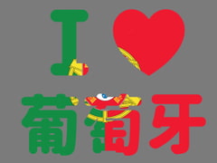 kanji design Portugal [KanT Design]