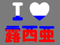 kanji design Russia [KanT Design]
