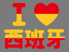 kanji design Spain [KanT Design]