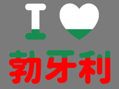 kanji design Bulgaria [KanT Design]