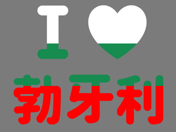 kanji design Bulgaria [KanT Design]