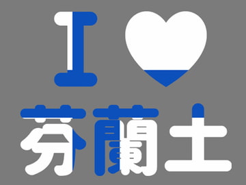 kanji design Finland [KanT Design]