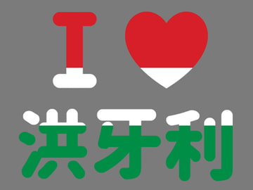 kanji design Hungary [KanT Design]