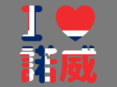 kanji design Norway [KanT Design]