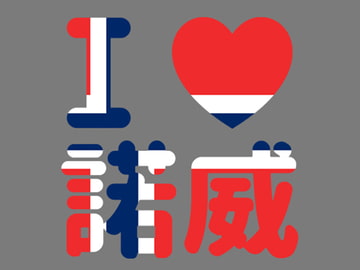 kanji design Norway [KanT Design]