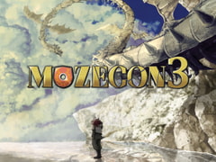 もぜコン3 [もぜ園]