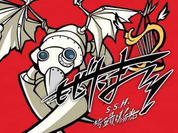 もぜたま! [もぜ園]