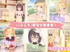 【Live2D】コン狐との日常+(ぷらす) withコンプデータ ver1.4逆バニー サムネイル5