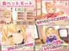 【Live2D】コン狐との日常+(ぷらす) withコンプデータ ver1.4逆バニー サムネイル6
