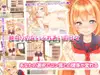 【Live2D】コン狐との日常+(ぷらす) withコンプデータ ver1.4逆バニー サムネイル7