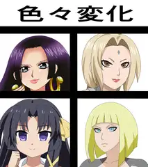 色々変化