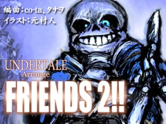 UNDERTALE ARRANGE「FRIENDS 2!!」 [Future Link Sound]