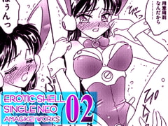 えろたんNEO 02 BUNNY TRIP [EROTIC SHELL SINGLE NEO 02] [亜麻木亭]