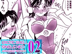 えろたんNEO 02 BUNNY TRIP [EROTIC SHELL SINGLE NEO 02]