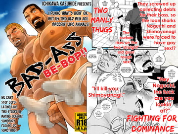 BAD ASS BE-BOP! [Ichikawa Geki-Han-Sha]