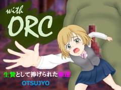 with ORC [otsujyo]