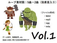 使用フリーBGM集 ケルト音楽パック Vol.1 [Roadroller Sound Studio]