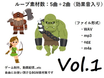 使用フリーBGM集 ケルト音楽パック Vol.1 [Roadroller Sound Studio]