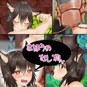 まほうのむしかん [村八郎]