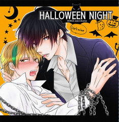 Halloween Night [Rotten Blossoms]