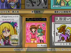 ふしぎな国でのにゃリス9
