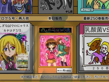 Meowlice in Wonderland 9 [AtelierNoumite]