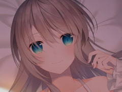 【M3秋2020】愛情過多でぽんこつなお姉ちゃんの耳舐め添い寝 [スタジオレイン]